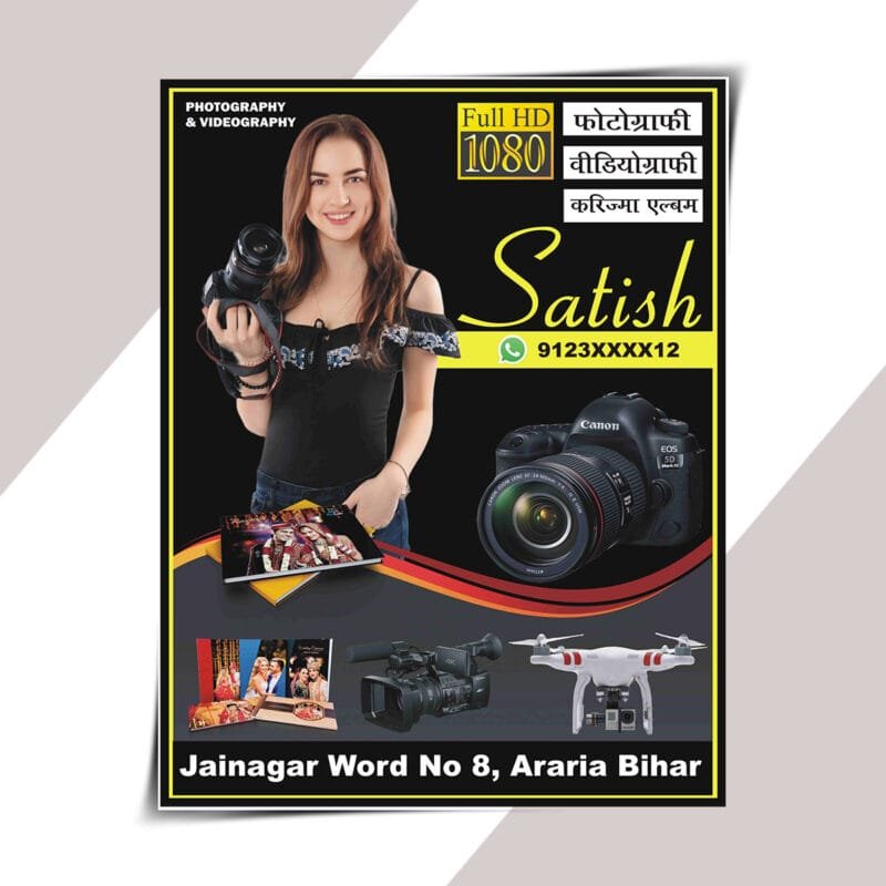 Creative Ramadan Poster Design Ideas for 2025: CDR Files and More 70 Photo studio flex board design cdr file