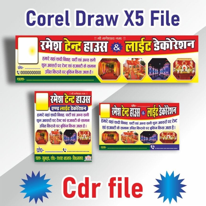 Stardesign Cd R File Unlock Your Creativity: Download Ready-Made CDR Designs from StarDesign