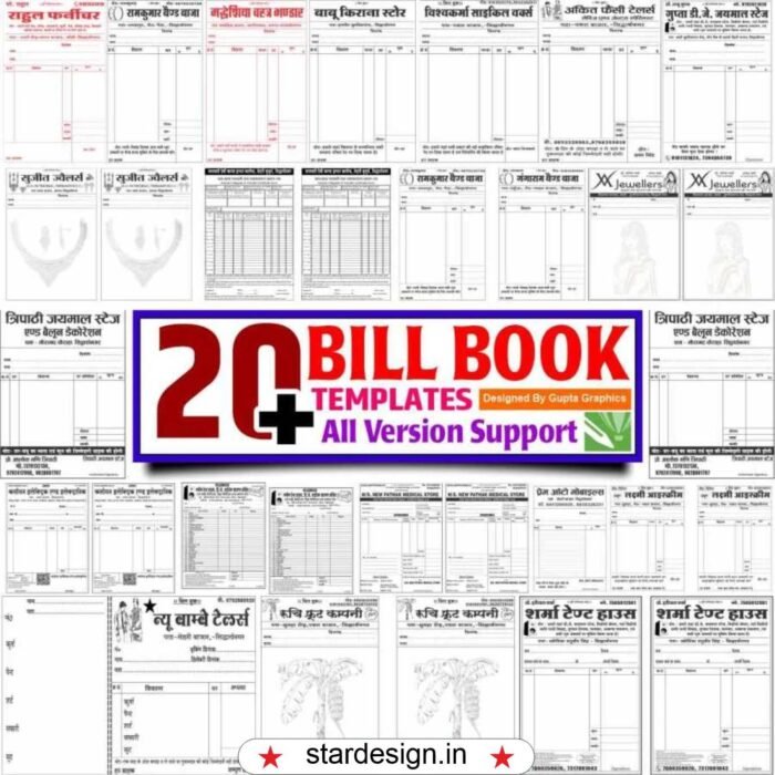 Stardesign Cd R File Unlock Your Creativity: Download Ready-Made CDR Designs from StarDesign