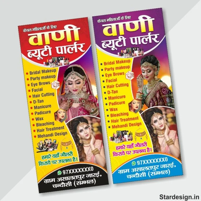 Best Beauty Parlour Standee Banner Design cdr file