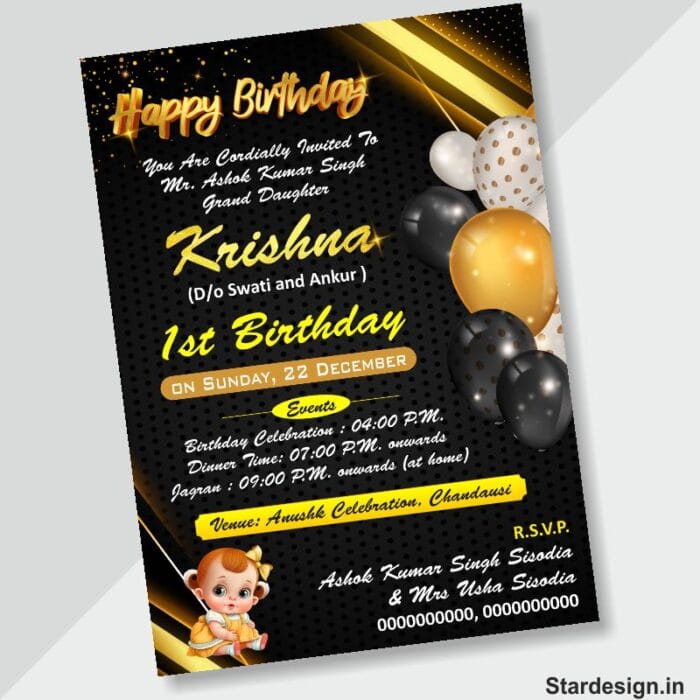 Birthday Card Design cdr file