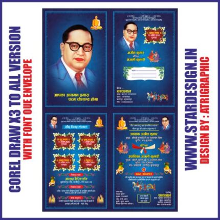 Ambedkar shadi card design COLOR