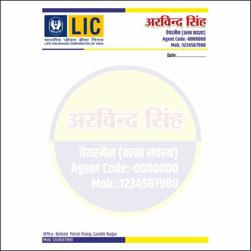 Lic Format File LIC LATTERHEAD CDR File Vector Templete - Star Design