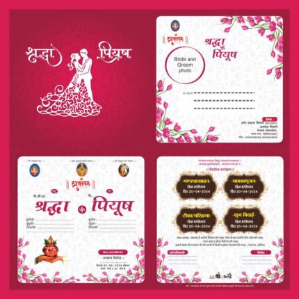 Fency Multicolour Wedding Shadi Card Cdr file