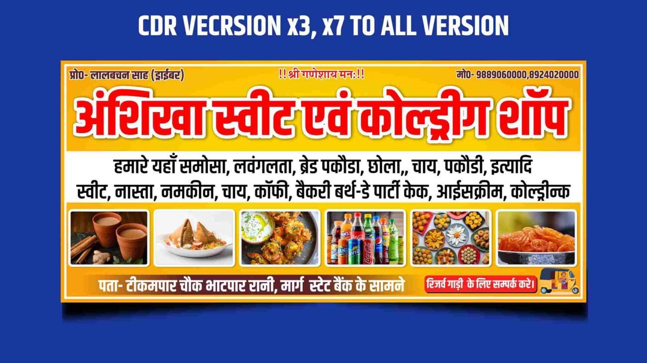 Anshika Sweets Banner Design