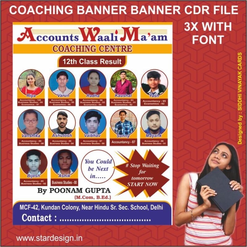 COACHING CENTRE BANNER CDR FILE