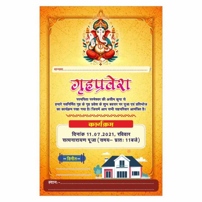 Saree Center banner design - Star Design