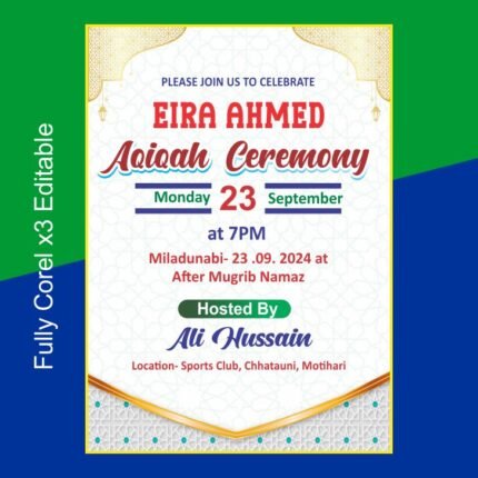 Aqiqah Ceremony Invitation