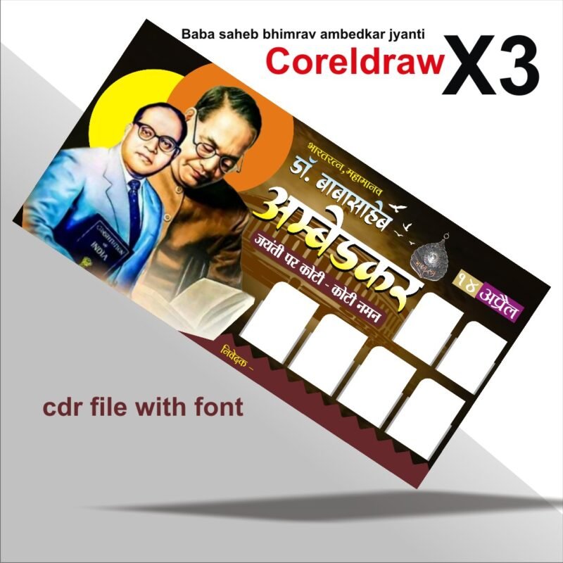 Doctor bhimrav mabedkar jayanti poster flex desing 2025 cdr file with font