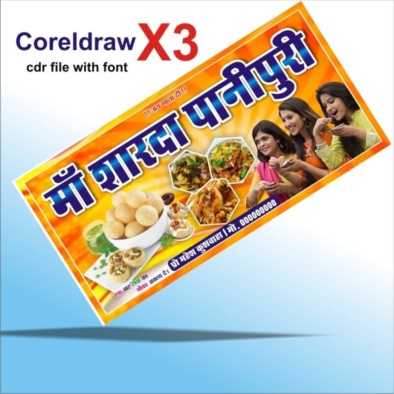 Creative Ramadan Poster Design Ideas for 2025: CDR Files and More 67 Letest desing pani puri banner design cdr with font coreldraw X3