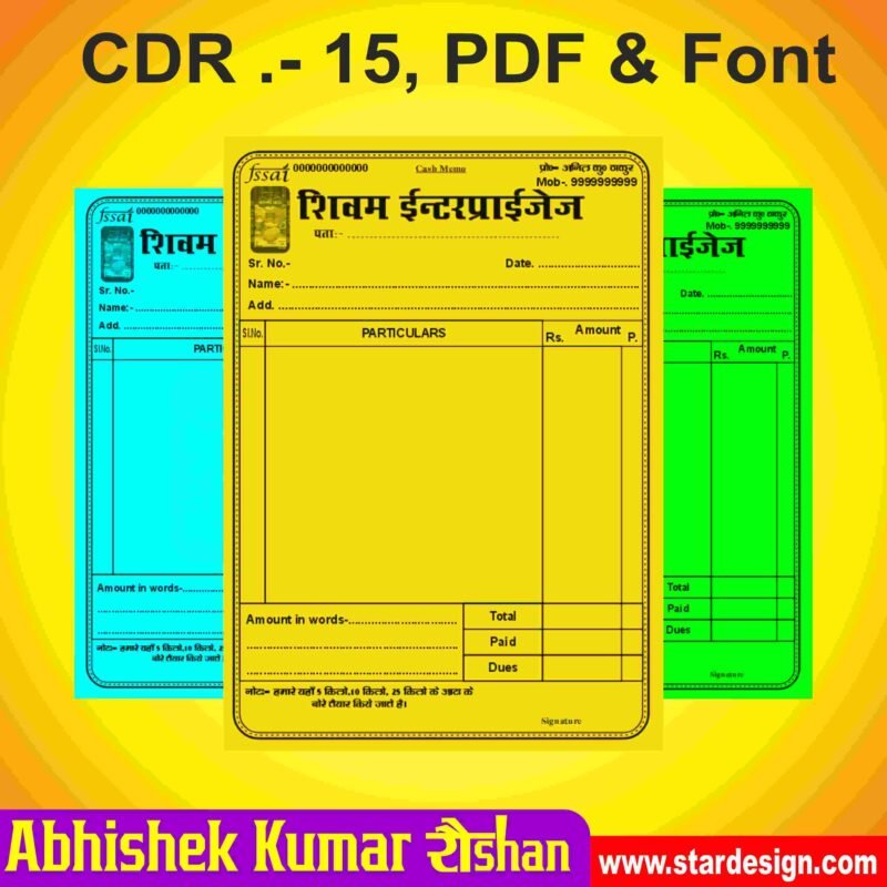 Creative Ramadan Poster Design Ideas for 2025: CDR Files and More 72 Bill Book Design