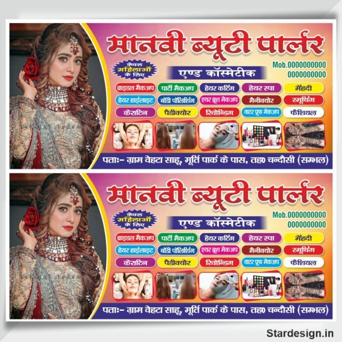 Beauty Parlour Shop flex Design Cdr File