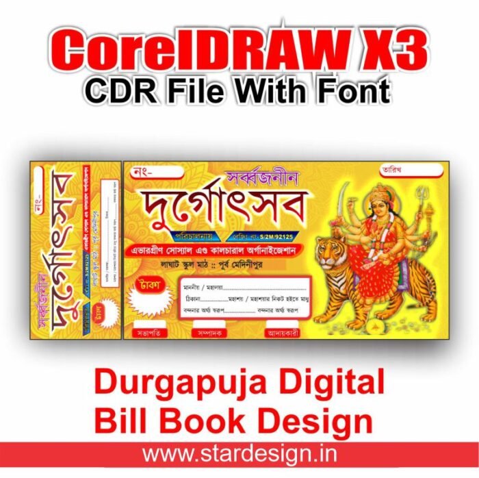 Durgapuja Digital Bill Book Design CDR File