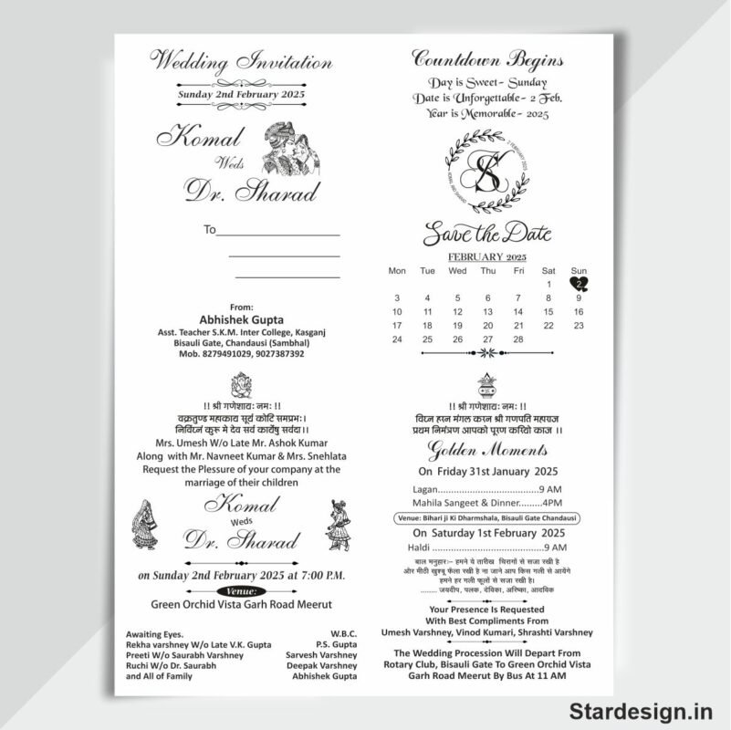 English Wedding Card Design cdr file