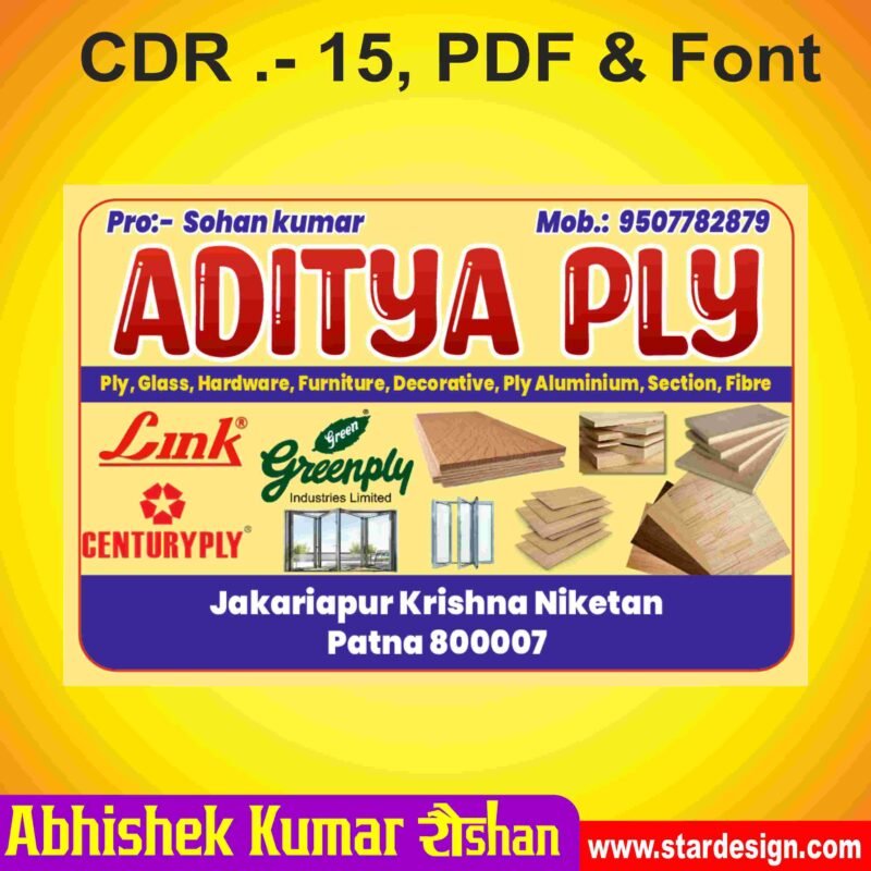 Creative Ramadan Poster Design Ideas for 2025: CDR Files and More 69 Ply & door Store Banner