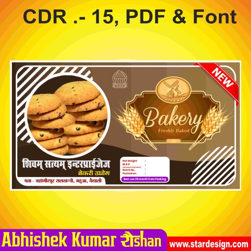 Creative Ramadan Poster Design Ideas for 2025: CDR Files and More 66 bakery items packet design