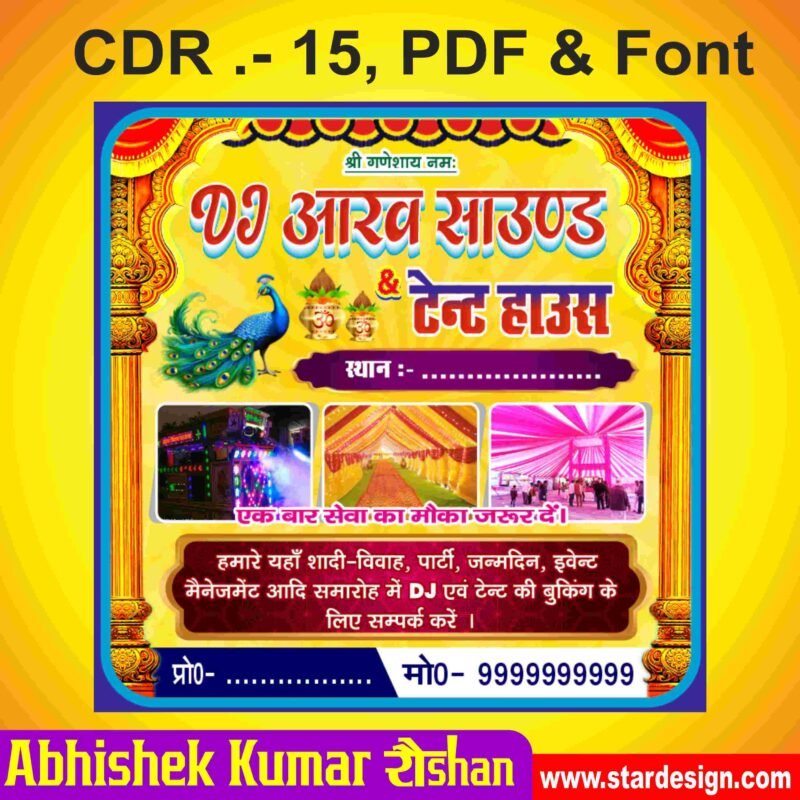 Creative Ramadan Poster Design Ideas for 2025: CDR Files and More 73 Tent House Banner Design