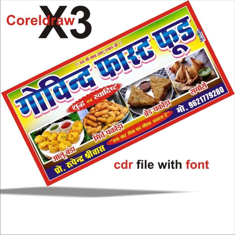 Creative Ramadan Poster Design Ideas for 2025: CDR Files and More 67 New desing Fast Food flex desing cdr file