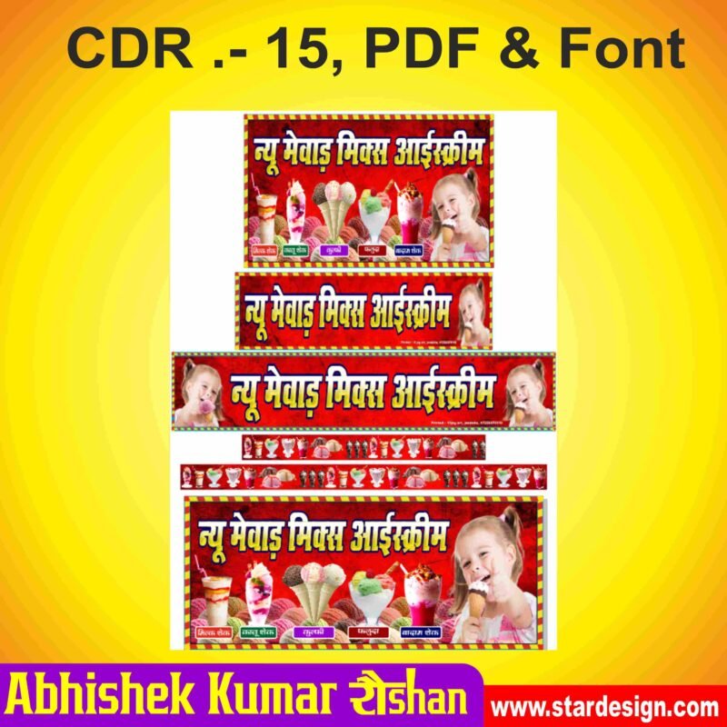 Creative Ramadan Poster Design Ideas for 2025: CDR Files and More 67 Latest And Best FALUDA ICE CREAM BANNER DESIGN