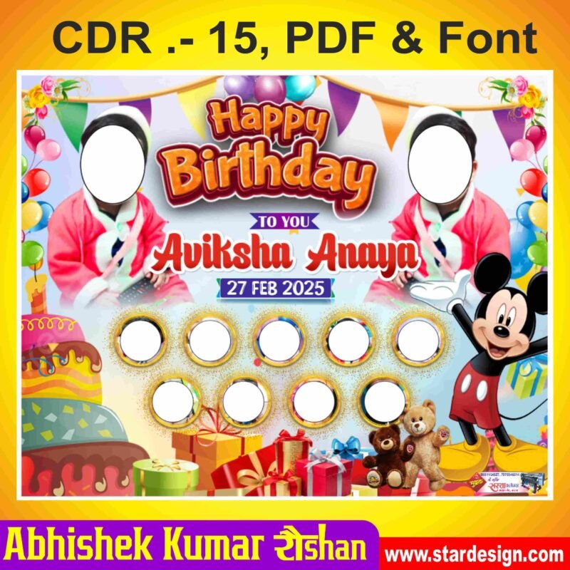 Creative Ramadan Poster Design Ideas for 2025: CDR Files and More 66 Latest And Best Birthday Banner Design in low price