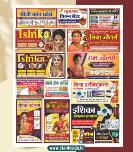 10 Banner Design Bundle CDR File star design 10 Banner Design Bundle CDR File