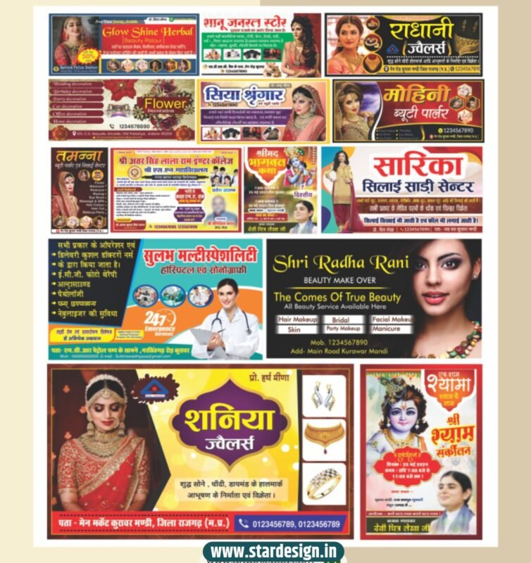 13 Banner Design Bundle CDR File