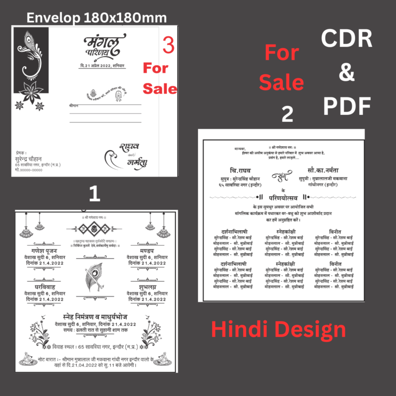Creative Ramadan Poster Design Ideas for 2025: CDR Files and More 68 Fancy Hindu Wedding Card Hindi Design black and White -3
