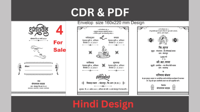 Fancy Hindu Wedding Card Hindi Design black and White -4