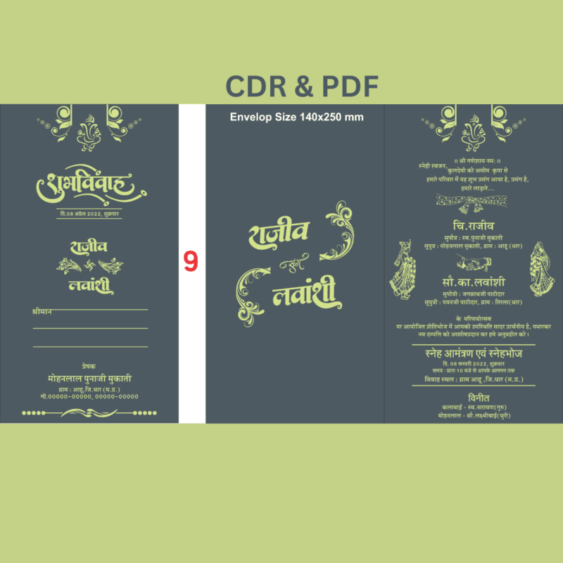 Creative Ramadan Poster Design Ideas for 2025: CDR Files and More 73 Fancy Hindu Wedding Card Hindi Design
