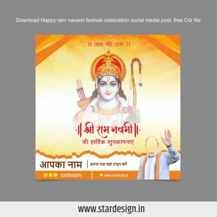 Download Happy ram navami festival celebration social media post, free Cdr file