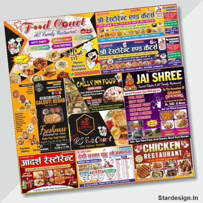 Hotel and Restaurant Package Design cdr file