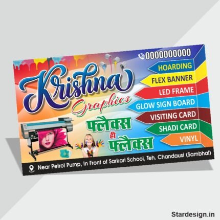 New Printing Press Shop Flex Design Cdr File