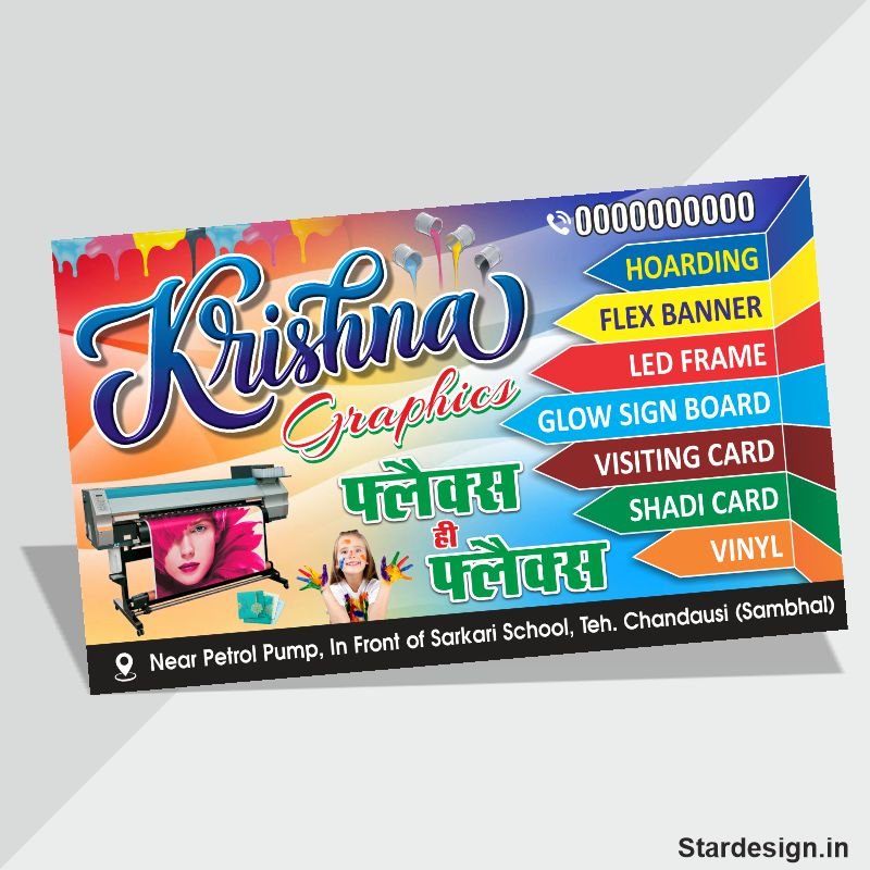New Printing Press Shop Flex Design Cdr File