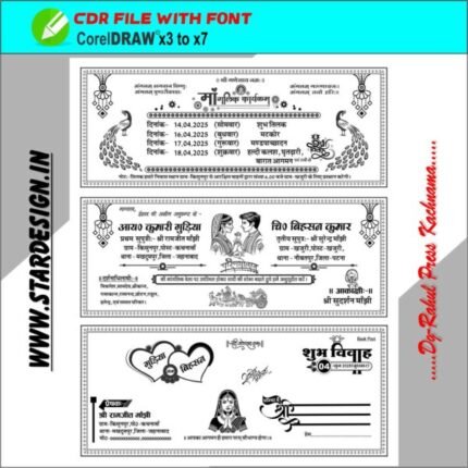 Hindu wedding Card Cover