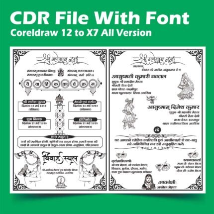 Best wedding caed cdr file 2025
