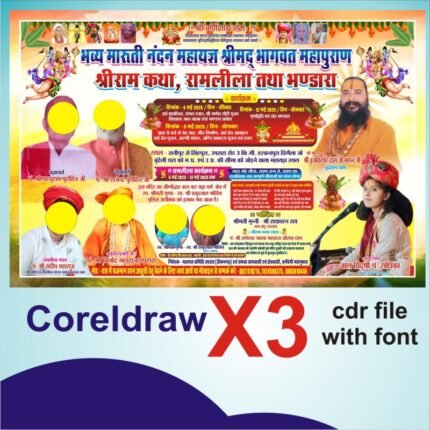 New shrimad bhagwat katha gyan yagya poster flex banner desing cdr file with font 2025