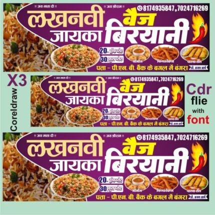 New desing vag biryani & Fast Food Shop Flex Banner 2025 Cdr file with font
