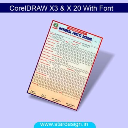 Admission Form CDR File