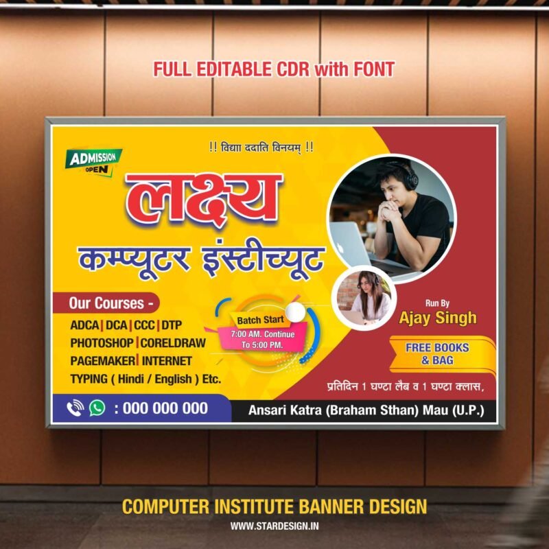 Creative Ramadan Poster Design Ideas for 2025: CDR Files and More 73 Computer Institute Flex Board Design CDR | Institute of Computer | Computer Classes Banner Design