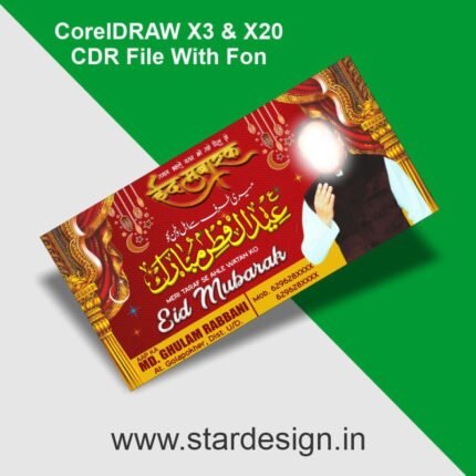 Eid Mubarak Banner CDR File