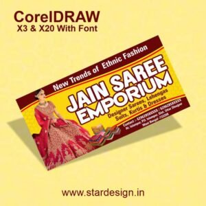 Clothes Shop Cd R File Garment Shop Banner CDR File - Star Design