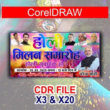 Holi Banner Design CDR File