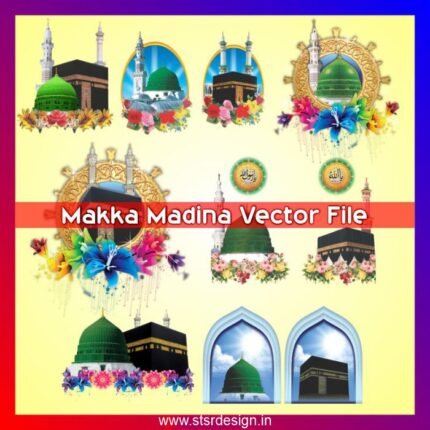 Makka Madina Vector File