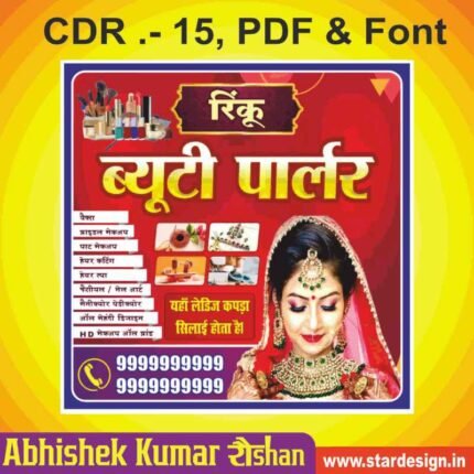 Latest And Best Beauty Palour Banner Design