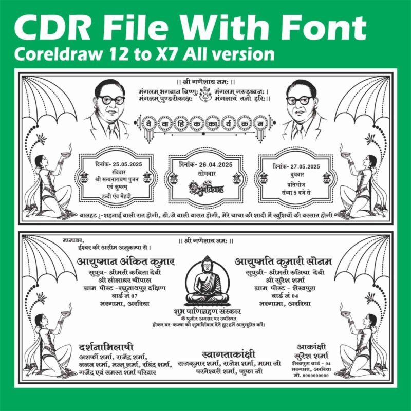 Creative Ramadan Poster Design Ideas for 2025: CDR Files and More 72 Ambedkar wedding card cdr file