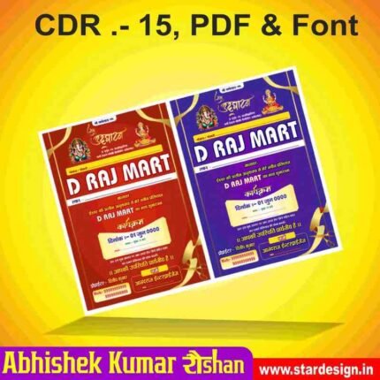 Grand Opening Invitation Card Design