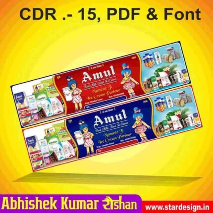 Amul Banner Design