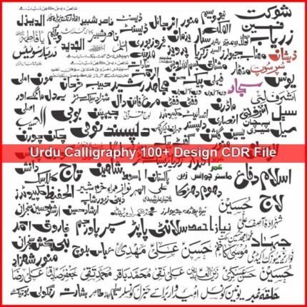 Urdu Calligraphy 100+ Design CDR File (2)