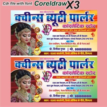 Beauty parlour shop visting card cdr file with font