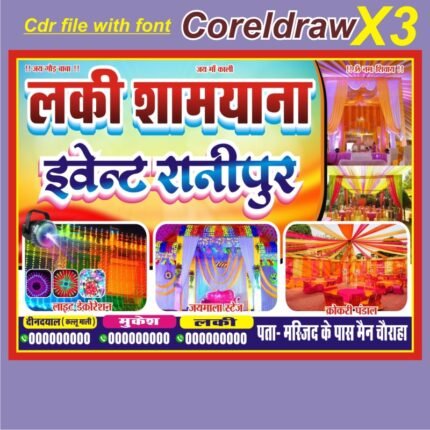 Best new desing Tent house events flex banner desing cdr file with font 2025